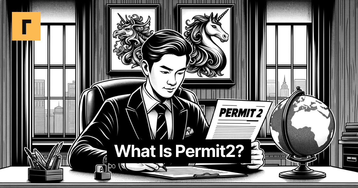 What Is Permit2? Cover Image